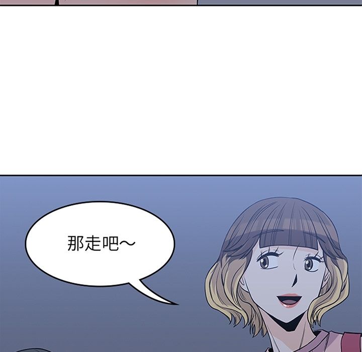 [韩国漫画] 男孩子 校园,巨乳大奶,女学生#[112P]-14