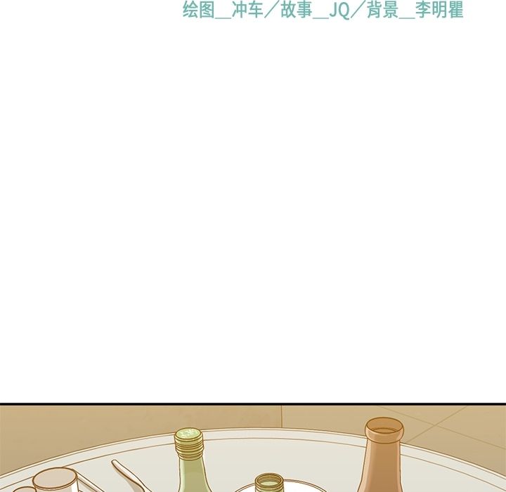 [韩国漫画] 男孩子 校园,巨乳大奶,女学生#[112P]-17