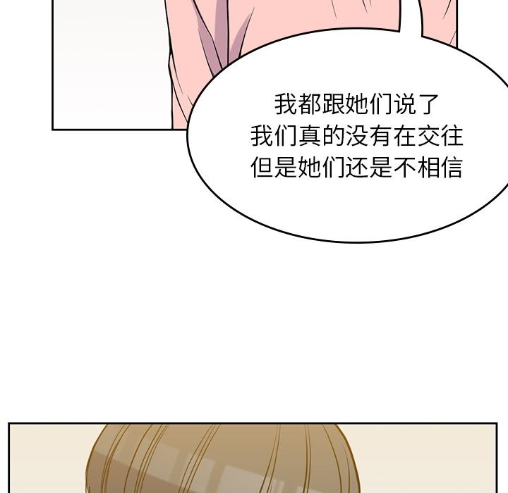 [韩国漫画] 男孩子 校园,巨乳大奶,女学生#[112P]-27