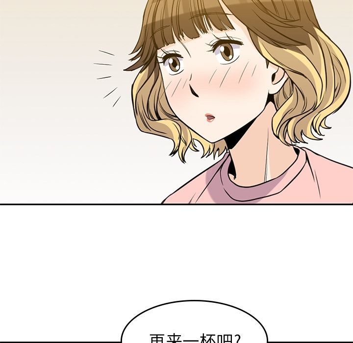 [韩国漫画] 男孩子 校园,巨乳大奶,女学生#[112P]-32