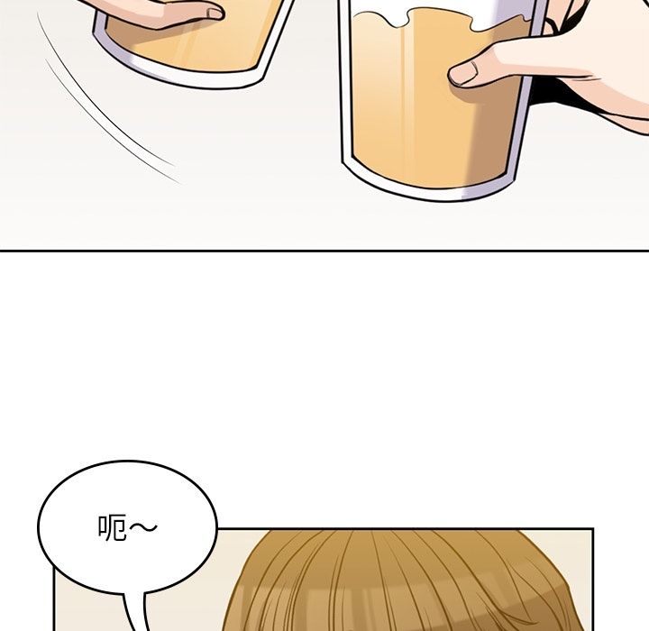 [韩国漫画] 男孩子 校园,巨乳大奶,女学生#[112P]-35