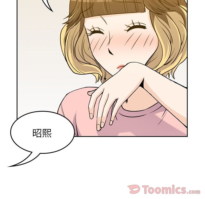 [韩国漫画] 男孩子 校园,巨乳大奶,女学生#[112P]-36
