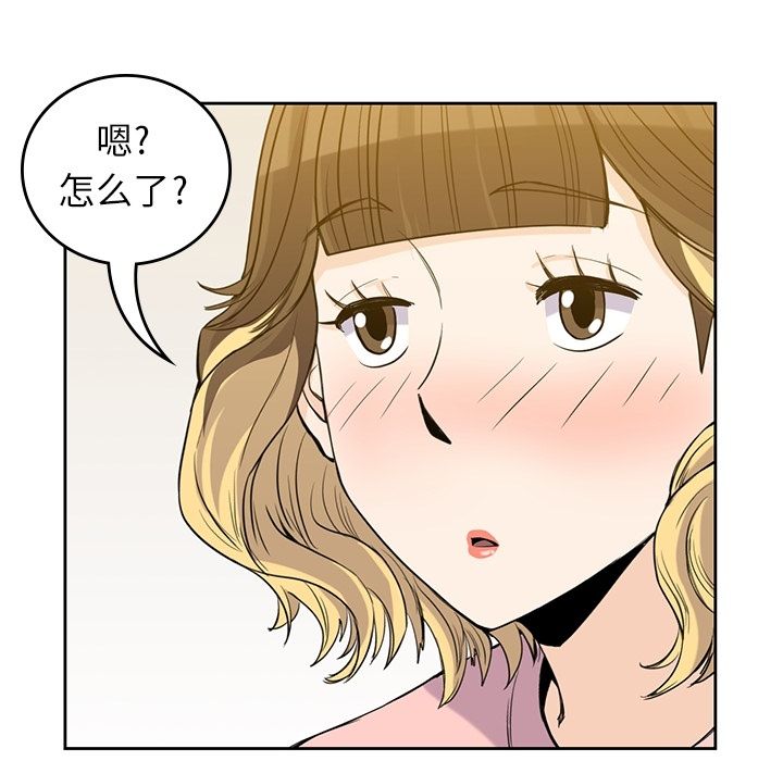 [韩国漫画] 男孩子 校园,巨乳大奶,女学生#[112P]-37