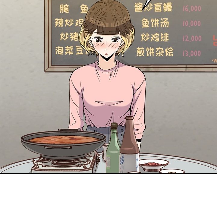 [韩国漫画] 男孩子 校园,巨乳大奶,女学生#[112P]-43