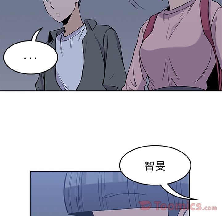 [韩国漫画] 男孩子 校园,巨乳大奶,女学生#[112P]-5