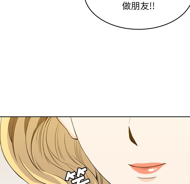 [韩国漫画] 男孩子 校园,巨乳大奶,女学生#[112P]-54