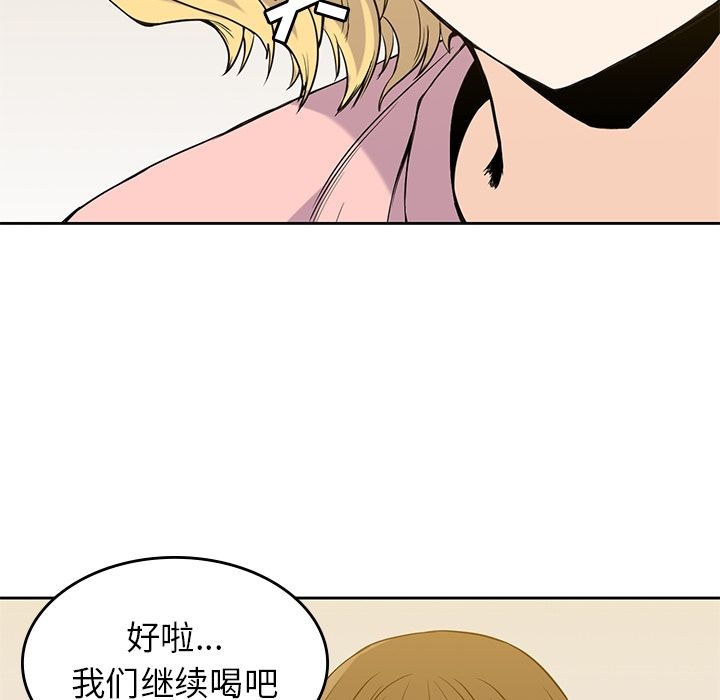 [韩国漫画] 男孩子 校园,巨乳大奶,女学生#[112P]-55