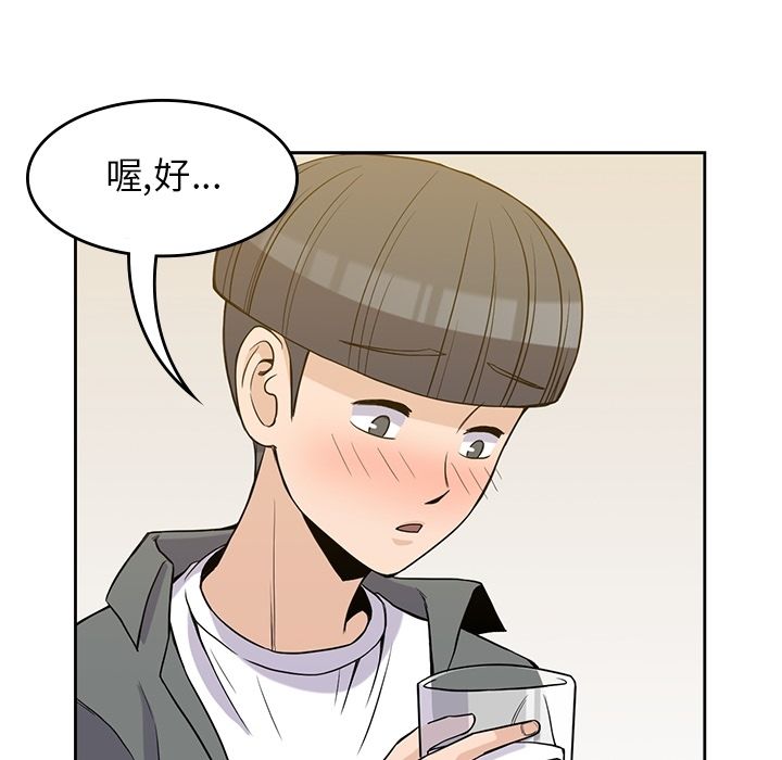 [韩国漫画] 男孩子 校园,巨乳大奶,女学生#[112P]-57