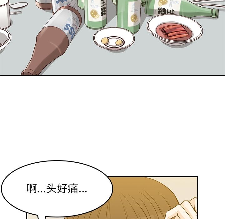 [韩国漫画] 男孩子 校园,巨乳大奶,女学生#[112P]-61