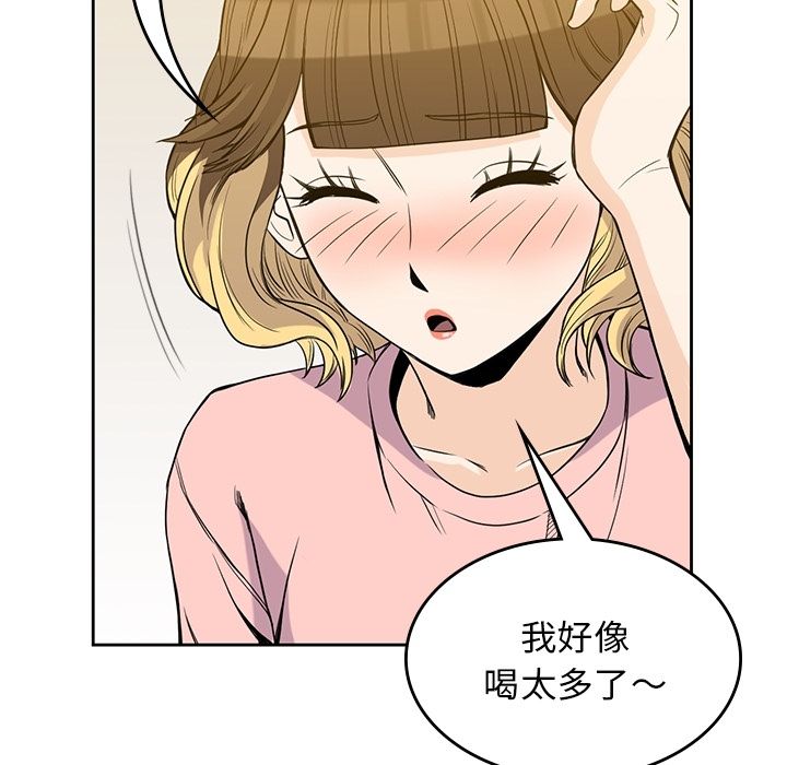 [韩国漫画] 男孩子 校园,巨乳大奶,女学生#[112P]-62