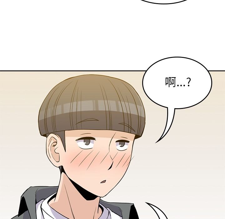[韩国漫画] 男孩子 校园,巨乳大奶,女学生#[112P]-63