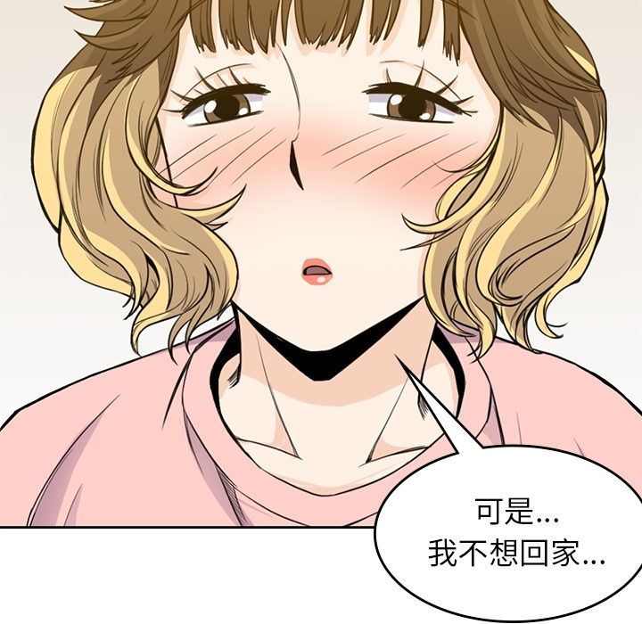 [韩国漫画] 男孩子 校园,巨乳大奶,女学生#[112P]-65