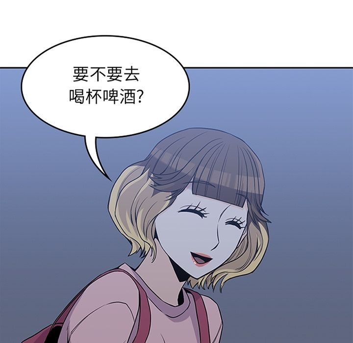 [韩国漫画] 男孩子 校园,巨乳大奶,女学生#[112P]-7