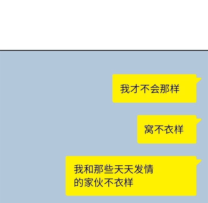 [韩国漫画] 男孩子 校园,巨乳大奶,女学生#[112P]-71