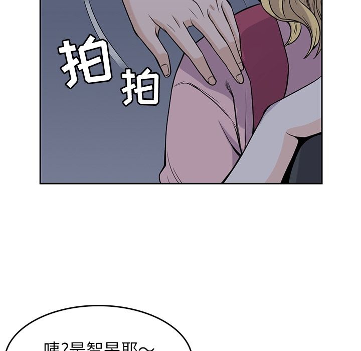 [韩国漫画] 男孩子 校园,巨乳大奶,女学生#[112P]-76