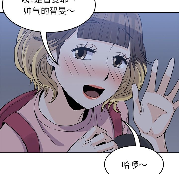 [韩国漫画] 男孩子 校园,巨乳大奶,女学生#[112P]-77