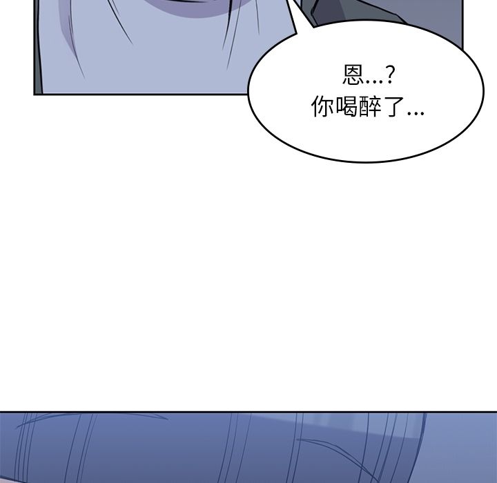 [韩国漫画] 男孩子 校园,巨乳大奶,女学生#[112P]-79
