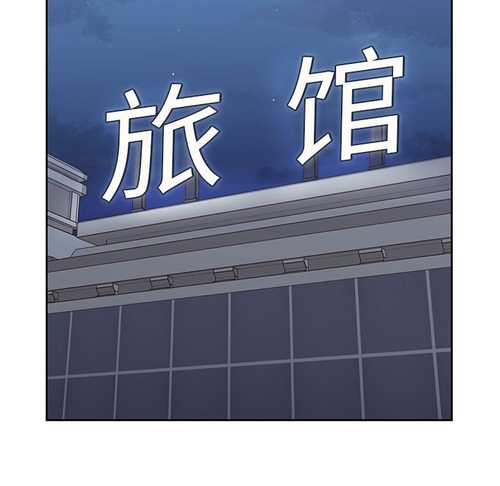 [韩国漫画] 男孩子 校园,巨乳大奶,女学生#[112P]-83