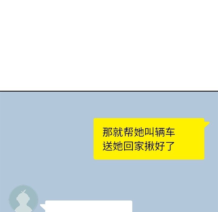 [韩国漫画] 男孩子 校园,巨乳大奶,女学生#[112P]-84