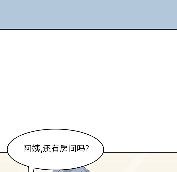 [韩国漫画] 男孩子 校园,巨乳大奶,女学生#[112P]-88