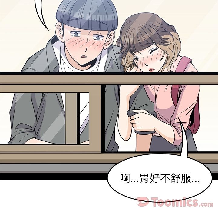 [韩国漫画] 男孩子 校园,巨乳大奶,女学生#[112P]-89