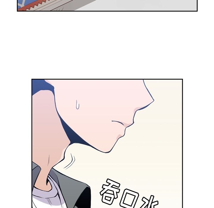 [韩国漫画] 男孩子 校园,巨乳大奶,女学生#[112P]-99