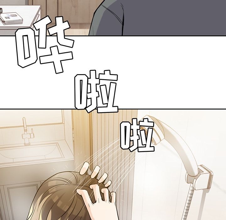 [韩国漫画] 男孩子 校园,巨乳大奶,女学生#[117P]-1