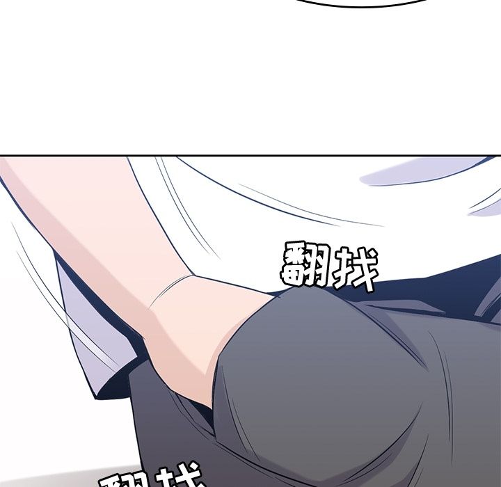 [韩国漫画] 男孩子 校园,巨乳大奶,女学生#[117P]-106