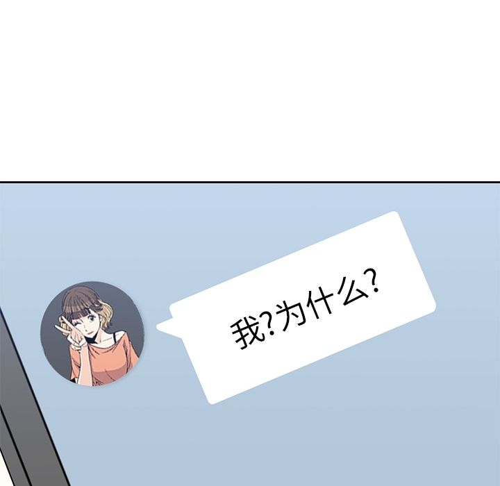 [韩国漫画] 男孩子 校园,巨乳大奶,女学生#[117P]-113