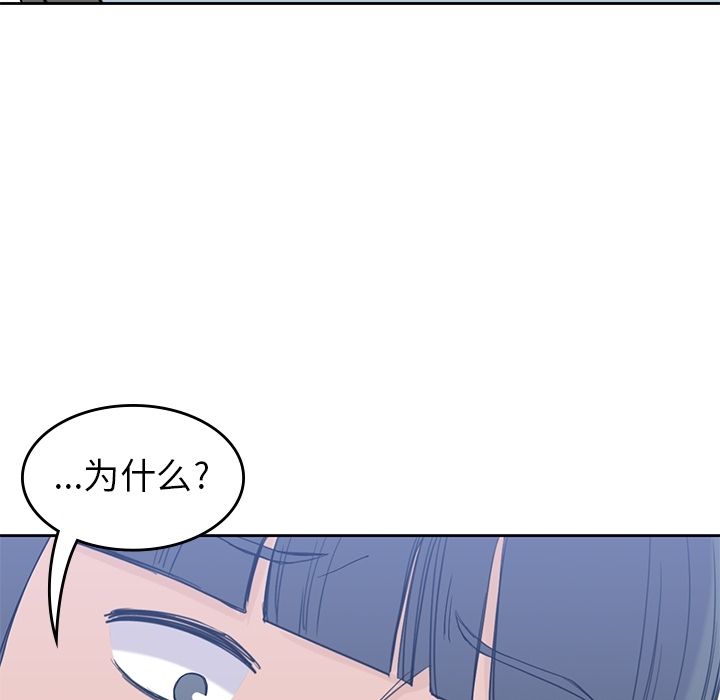 [韩国漫画] 男孩子 校园,巨乳大奶,女学生#[117P]-114
