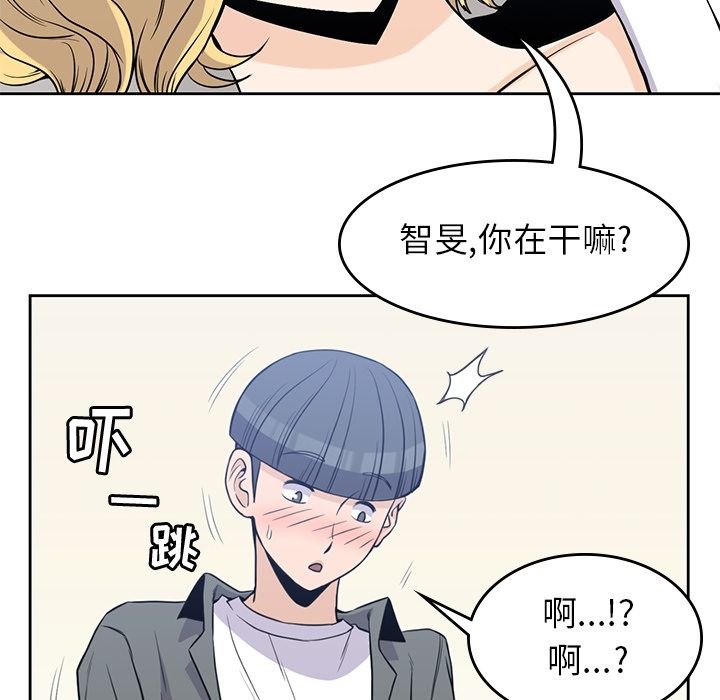 [韩国漫画] 男孩子 校园,巨乳大奶,女学生#[117P]-15