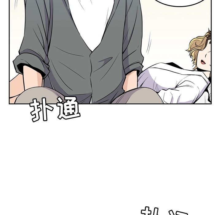 [韩国漫画] 男孩子 校园,巨乳大奶,女学生#[117P]-16