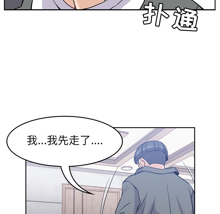 [韩国漫画] 男孩子 校园,巨乳大奶,女学生#[117P]-18