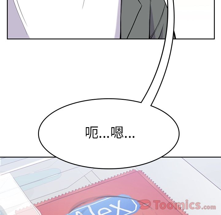 [韩国漫画] 男孩子 校园,巨乳大奶,女学生#[117P]-22