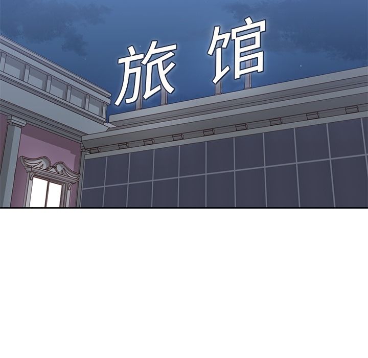 [韩国漫画] 男孩子 校园,巨乳大奶,女学生#[117P]-24