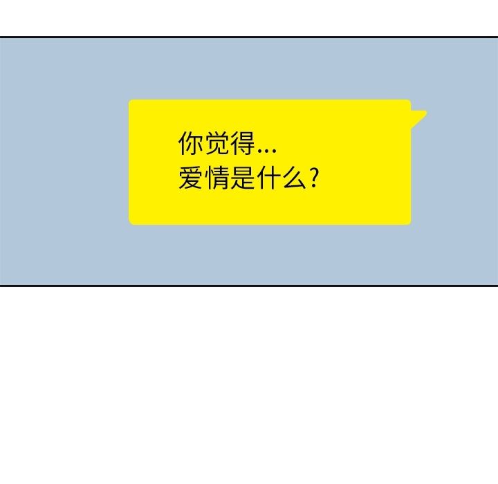 [韩国漫画] 男孩子 校园,巨乳大奶,女学生#[117P]-25