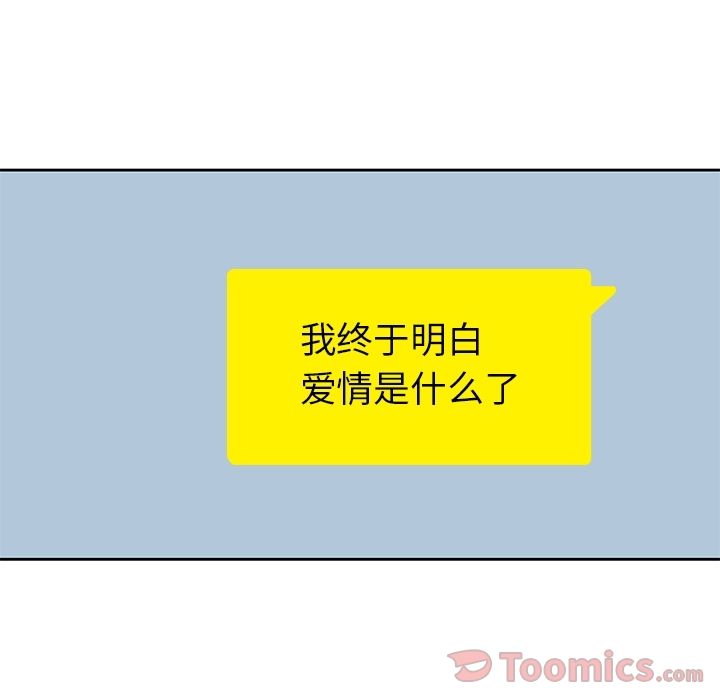 [韩国漫画] 男孩子 校园,巨乳大奶,女学生#[117P]-29