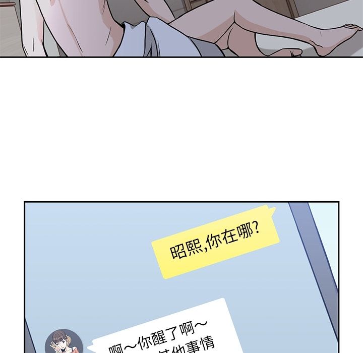 [韩国漫画] 男孩子 校园,巨乳大奶,女学生#[117P]-44