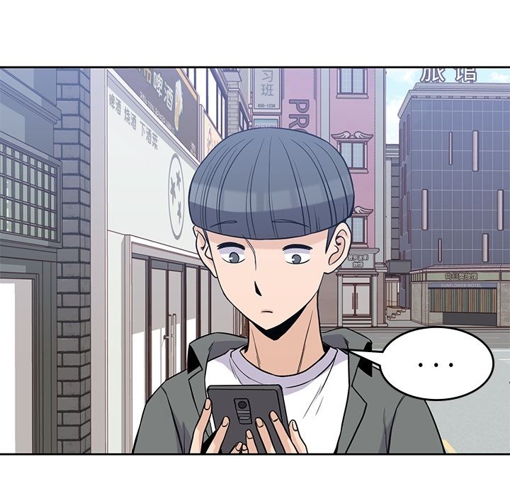 [韩国漫画] 男孩子 校园,巨乳大奶,女学生#[117P]-46