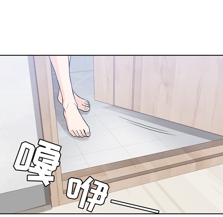 [韩国漫画] 男孩子 校园,巨乳大奶,女学生#[117P]-5