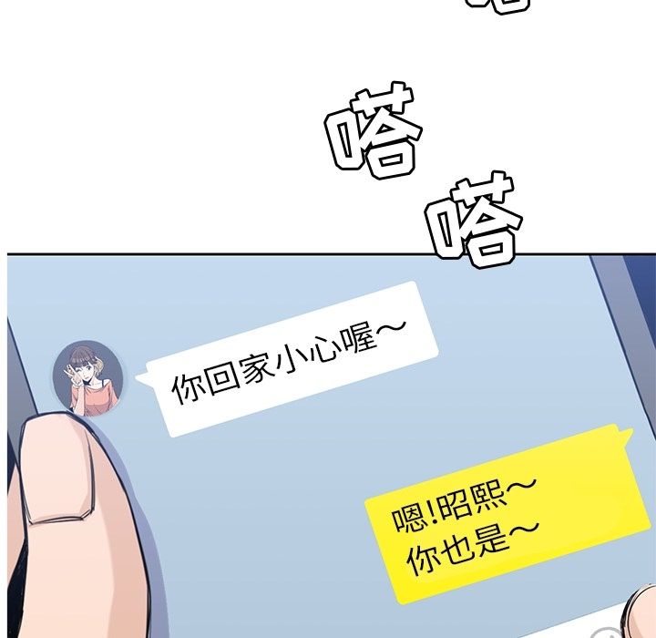 [韩国漫画] 男孩子 校园,巨乳大奶,女学生#[117P]-50