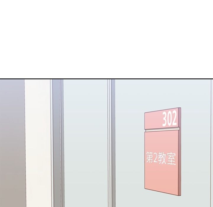 [韩国漫画] 男孩子 校园,巨乳大奶,女学生#[117P]-54