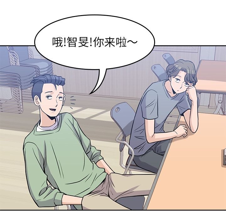 [韩国漫画] 男孩子 校园,巨乳大奶,女学生#[117P]-57