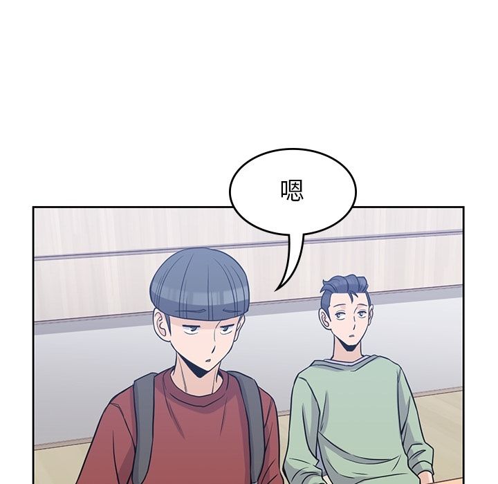 [韩国漫画] 男孩子 校园,巨乳大奶,女学生#[117P]-60