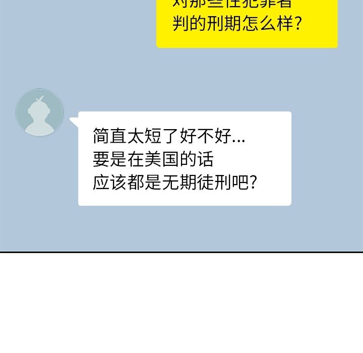 [韩国漫画] 男孩子 校园,巨乳大奶,女学生#[117P]-67