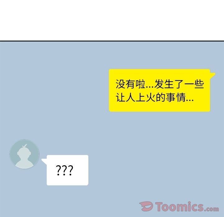 [韩国漫画] 男孩子 校园,巨乳大奶,女学生#[117P]-69