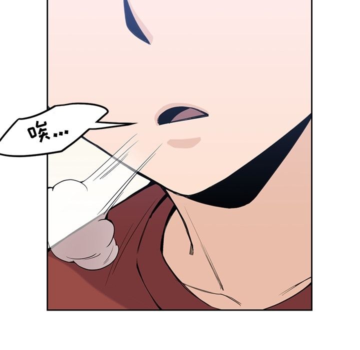 [韩国漫画] 男孩子 校园,巨乳大奶,女学生#[117P]-73