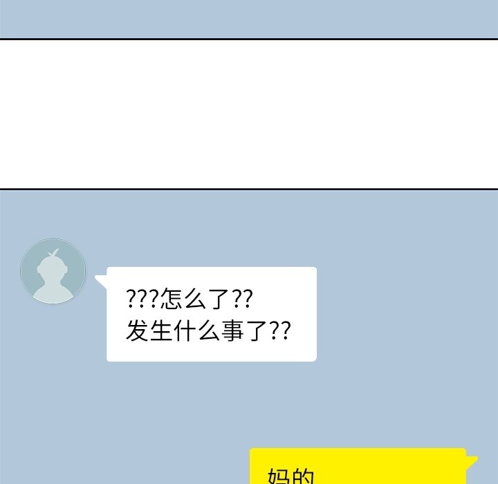 [韩国漫画] 男孩子 校园,巨乳大奶,女学生#[117P]-75