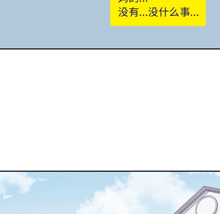 [韩国漫画] 男孩子 校园,巨乳大奶,女学生#[117P]-76
