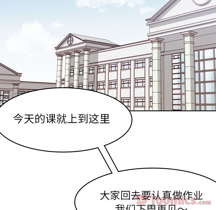 [韩国漫画] 男孩子 校园,巨乳大奶,女学生#[117P]-77